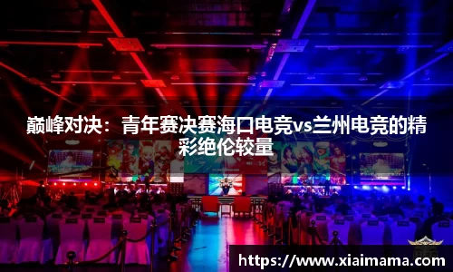 蓝鲸体育官方网站